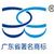 Dongguan Xinwang Package Machine Co., Ltd. Logo