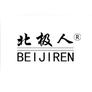 Shijiazhuang Beijiren Electric Appliance Co., Ltd. Logo