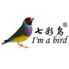 Weifang Hengda Kite Manufacture Co., Ltd. Logo