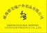 Weihai Double-Winner Outdoor Product Co., Ltd. Logo