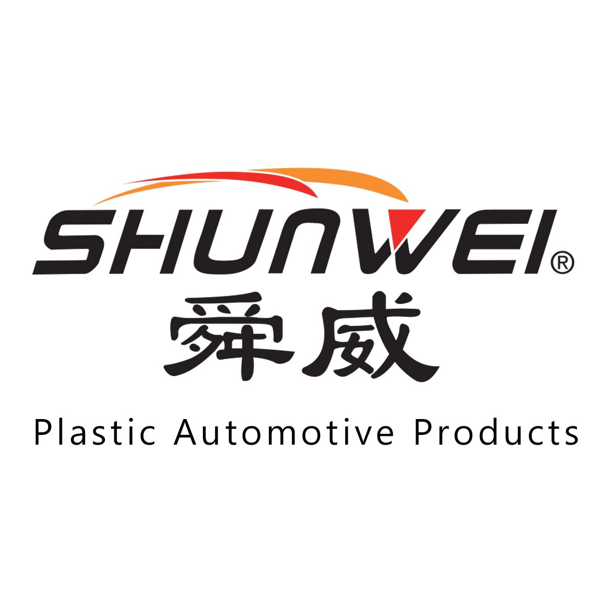 Yuyao Hengwei Plastic Co., Ltd Logo
