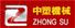 Qingdao Zhongsu Machinery Manufacture Co., Ltd. Logo