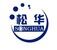 Zhejiang Songhua New Material Co., Ltd. Logo
