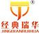 Ruian Ruihua Printing Packing Machinery Co., Ltd. Logo