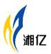 Xiamen Xiangyi Industry Co., Ltd. Logo