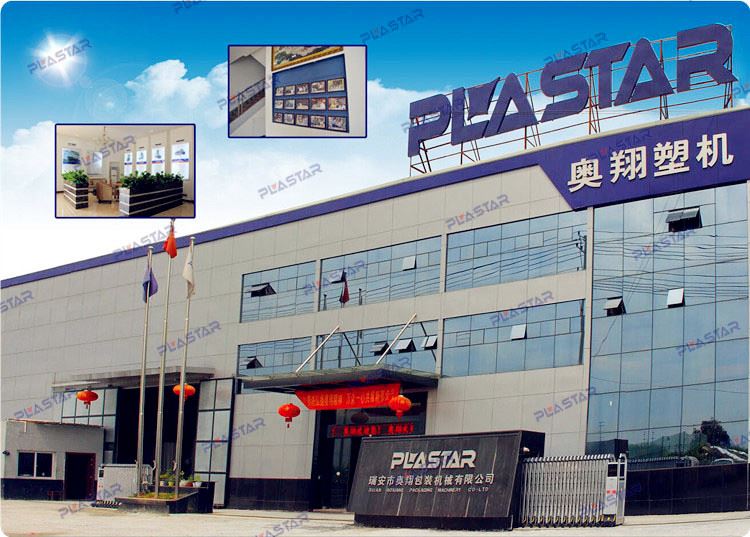 Wenzhou Aoxiang Packaging Machinery Co., Ltd. Logo