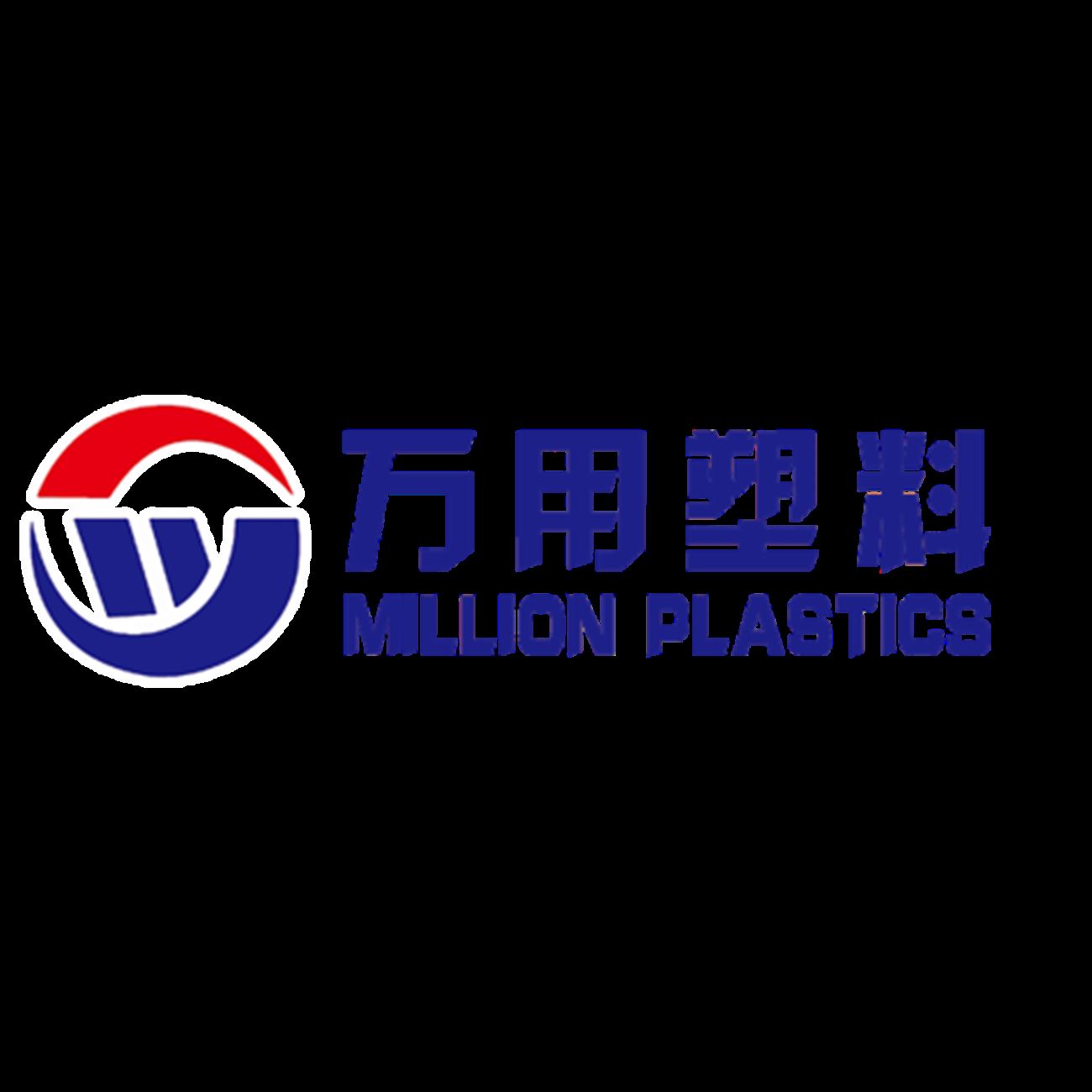 Linyi Million Plastic Products Co., Ltd. Logo