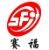 Fuzhou Saifu Electronic Technology Co., Ltd. Logo