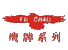 Dongyang Weiqun Knives Making Sewing Co., Ltd. Logo