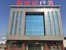 Jiangsu New Feeling Outdoors Manufacturing Co., Ltd. Logo
