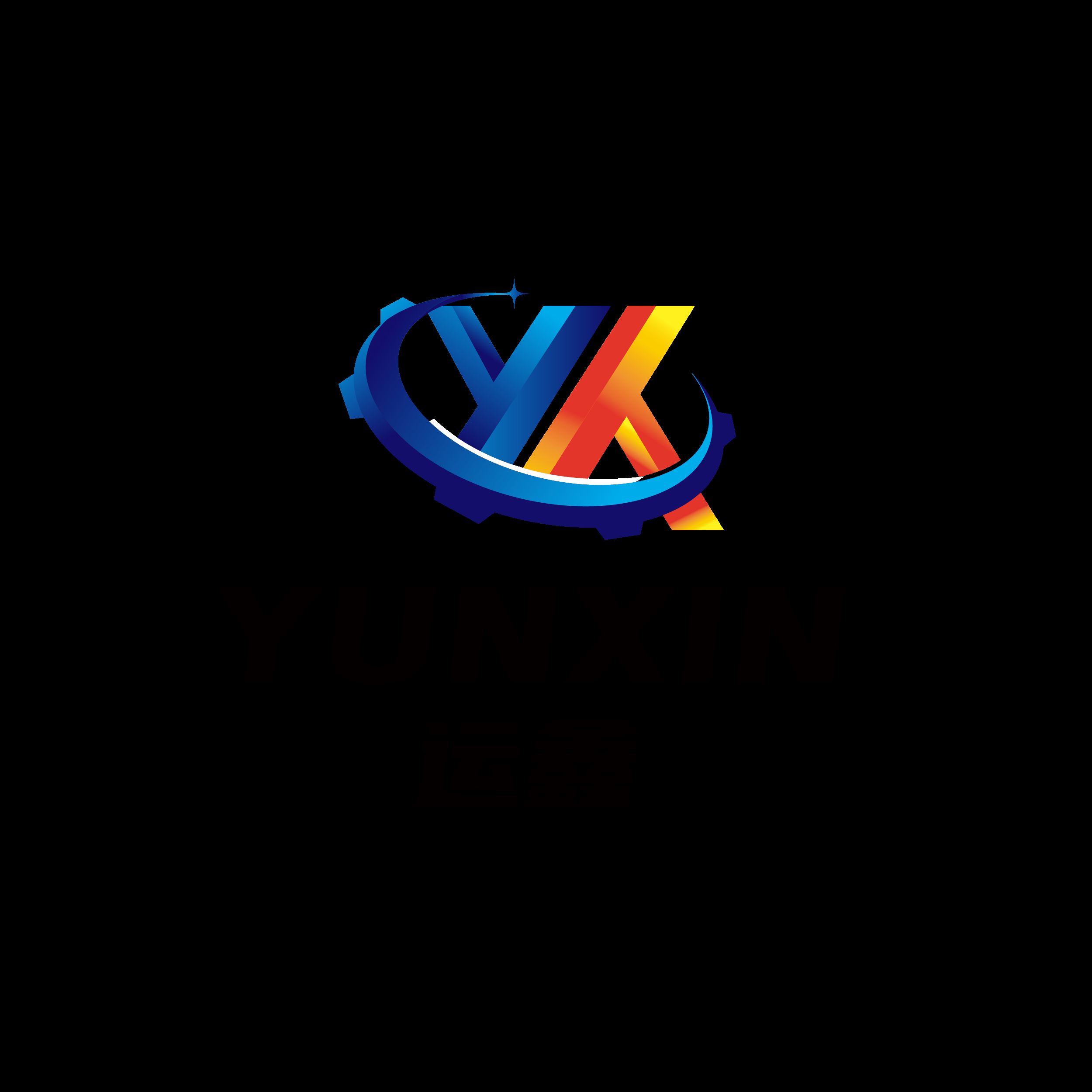 Dongguan Yunxin Machinery Manufacturing Co., Ltd. Logo