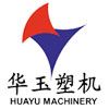 Weifang Huayu Plastic Machinery Co., Ltd. Logo