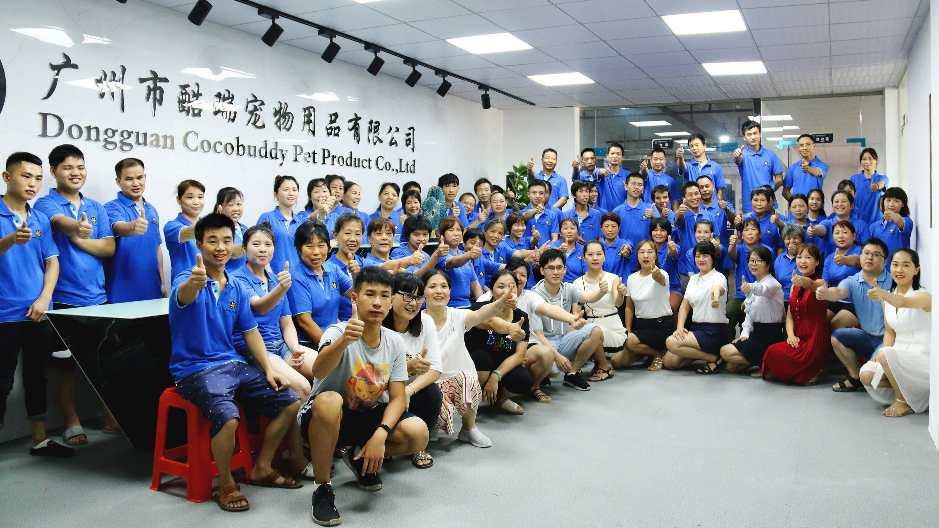 Dongguan Coco Buddy Pet Product Co., Ltd. Logo