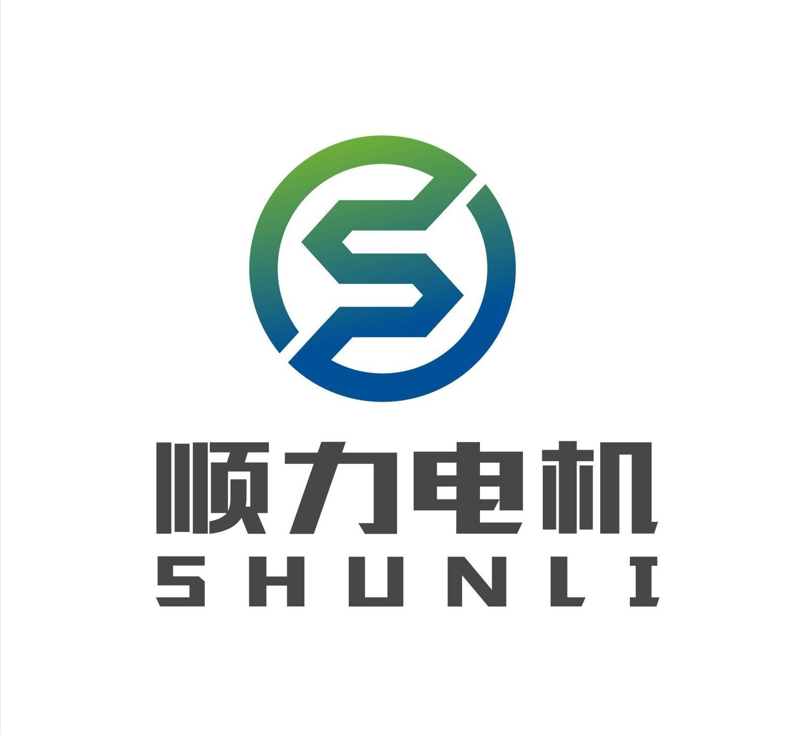Shenzhen Shunli Motor Co., Ltd. Logo