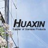 Taizhou Huaxin Stainless Steel Products Co., Ltd. Logo