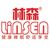 Guangzhou Linsen Industrial Co., Ltd. Logo
