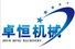 Jinan Zhuoheng Extrusion Machinery Co., Ltd. Logo