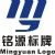 Wenzhou Mingyuan Logo Co., Ltd. Logo