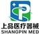 Shandong Yuncheng Shangpin Med. Co., Ltd. Logo