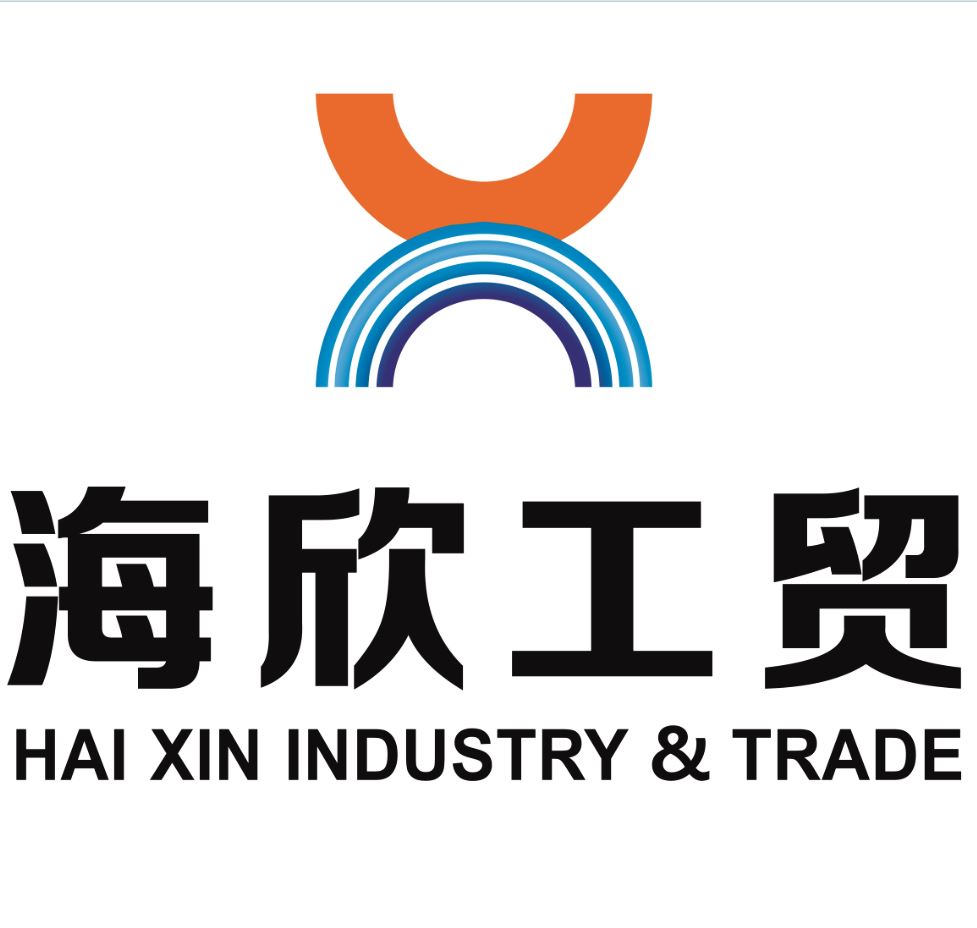 Ningbo Haishu Haixin Industrial & Trading Co.,ltd . Logo