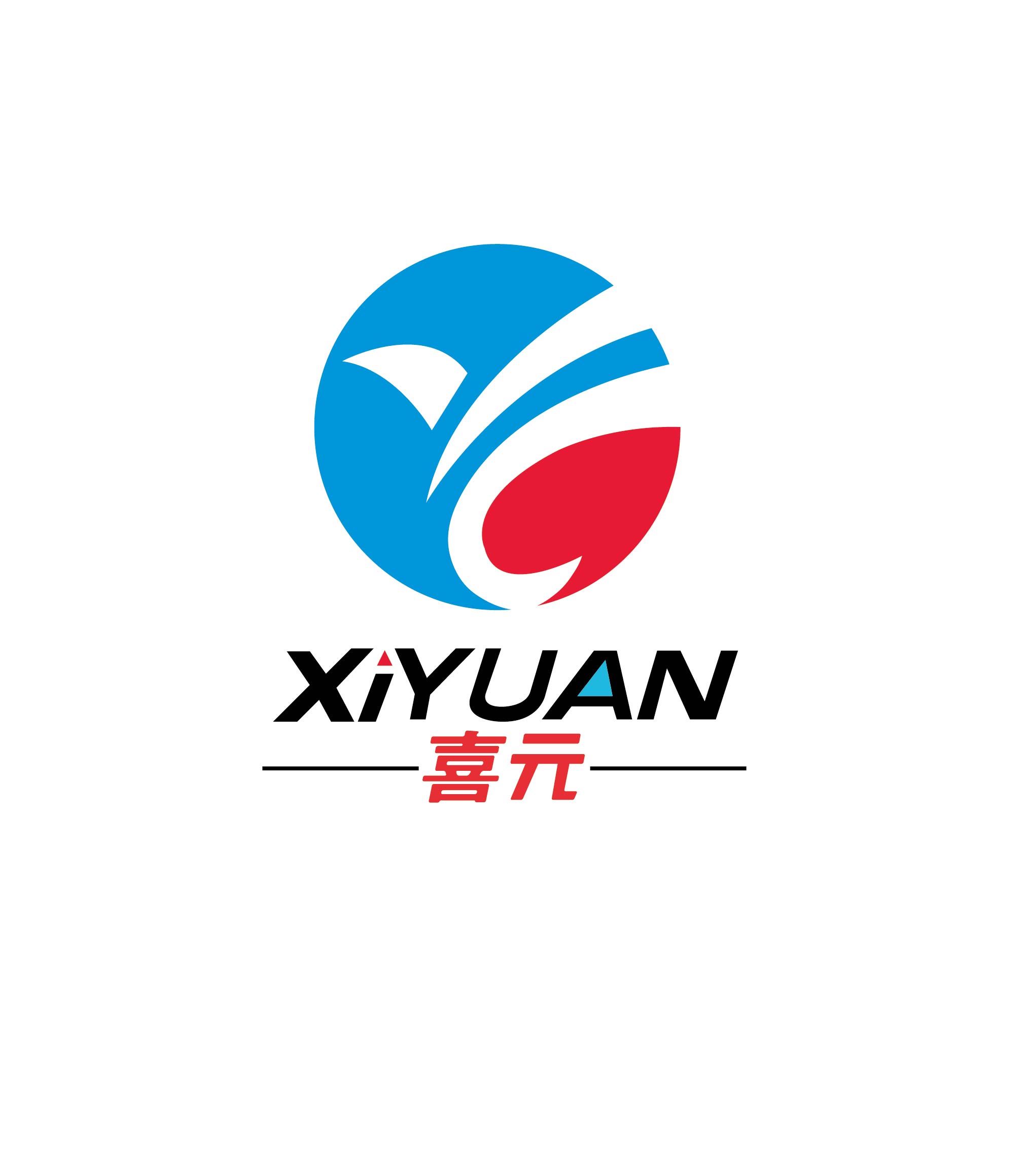 Wenzhou Xiyuan Stationery Co., Ltd. Logo
