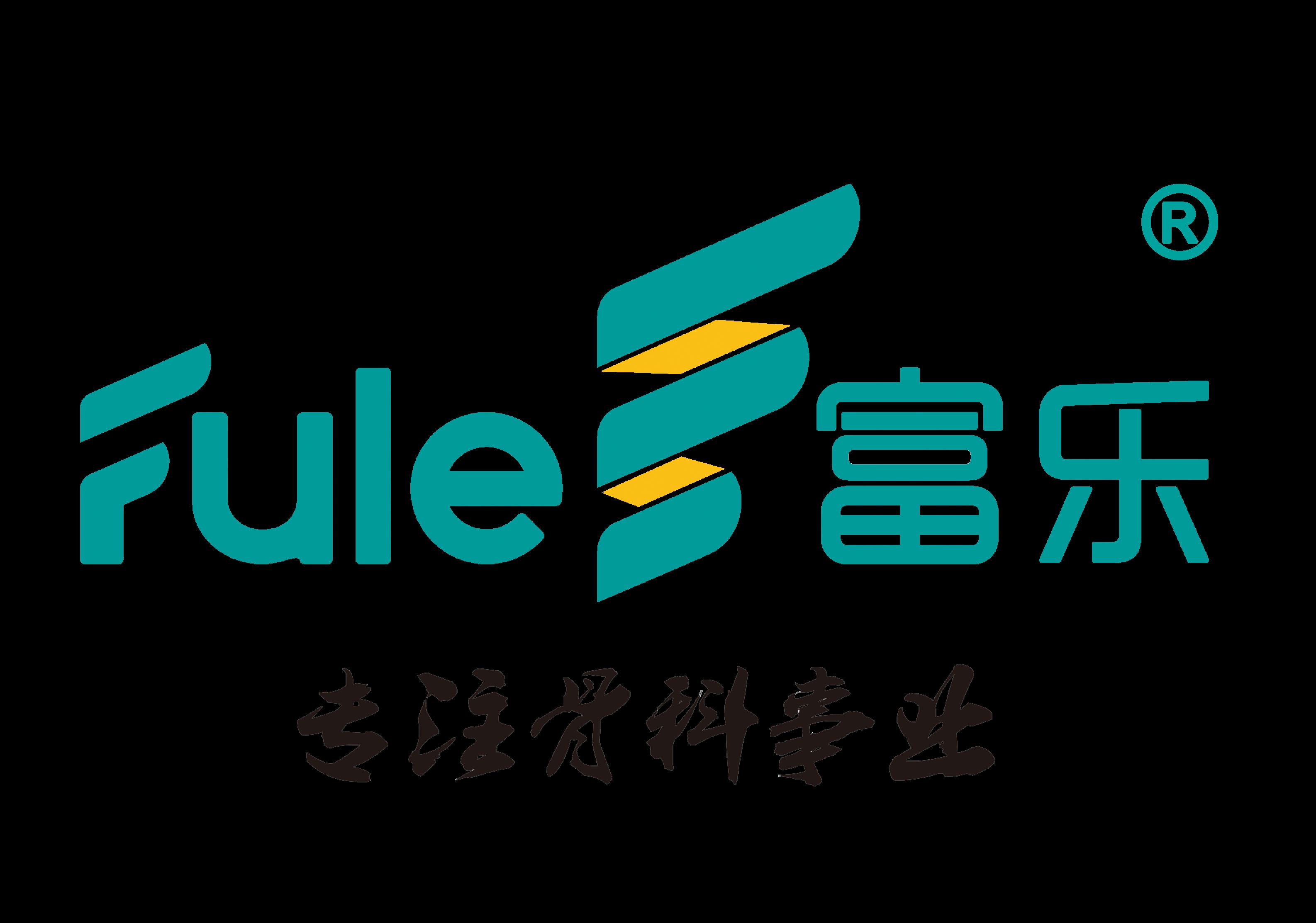 Beijing Fule Science & Technology Development Co., Ltd. Logo