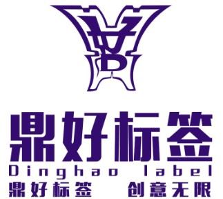 Shenzhen Dinghao Paper Product Packaging Corp. Ltd. Logo