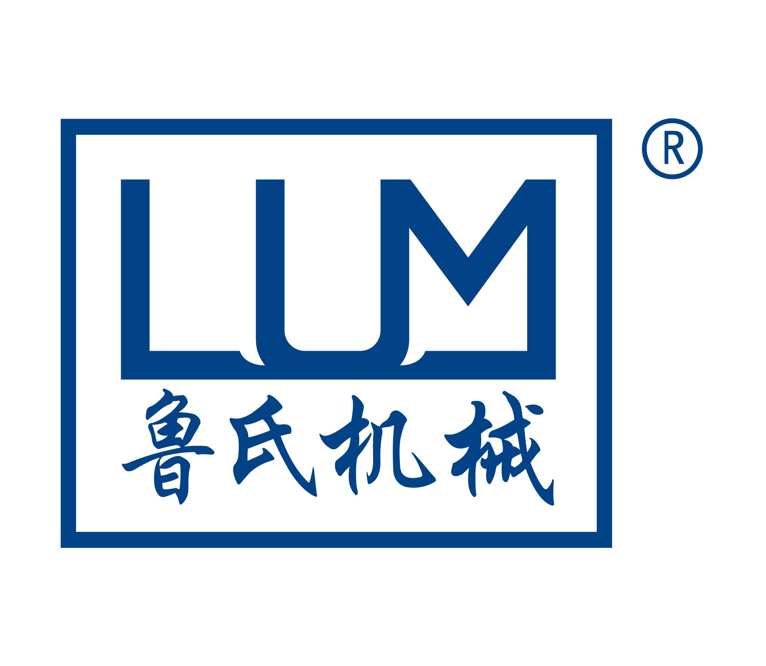 Hebei Lincheng Packaging Machinery Manufacturing Co., Ltd. Logo