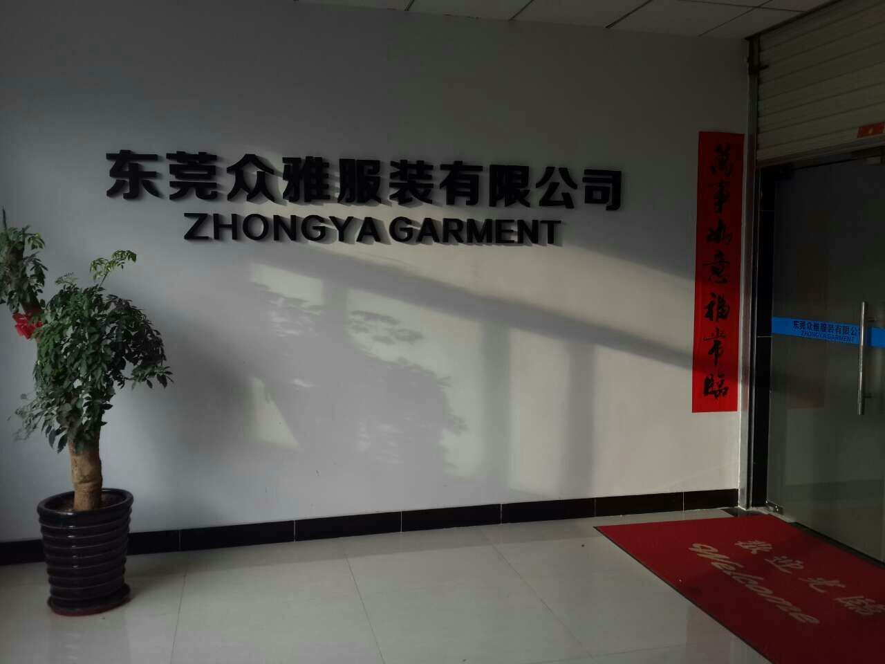 Dongguan Zhongya Garment Co., Ltd. Logo