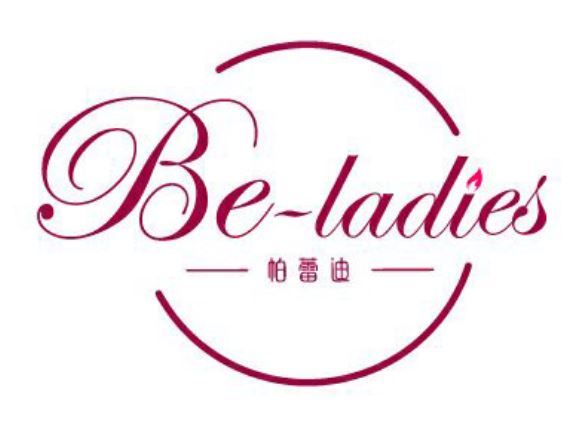 Baoding Be-Ladies Home Products Co., Ltd. Logo