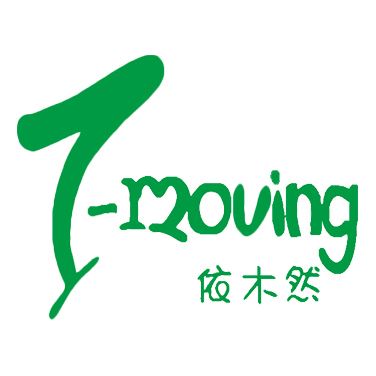 Dongguan Yumuran Garment Co., Ltd. Logo
