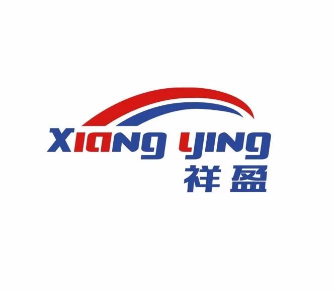 Wenzhou Xiangying Reflective Materials Science Technolgy Co., Ltd. Logo