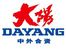 Chongqing Beiyi Vehicel Co., Ltd. Logo