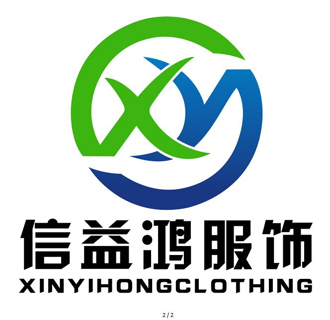 Shenzhen Xinyihong Clothing Co., Ltd. Logo