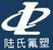 Yangzhong Lushi Fluoroplastics Co., Ltd. Logo