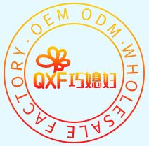 Foshan Sanshui Qiaoxifu Daily Necessities Co., Ltd. Logo