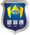 Nanchang Ketai Safety Protective Articles Co., Ltd. Logo