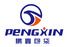 Quanzhou Pengxin Bags Co., Ltd. Logo
