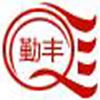Shenzhen Xinqinfeng Industrial Equipment Co., Ltd. Logo