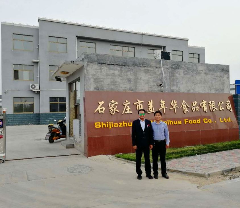Shijiazhuang Beautiful Year Food Co., Ltd. Logo