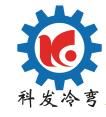 Botou Kefa Roll Forming Machine Co., Ltd. Logo
