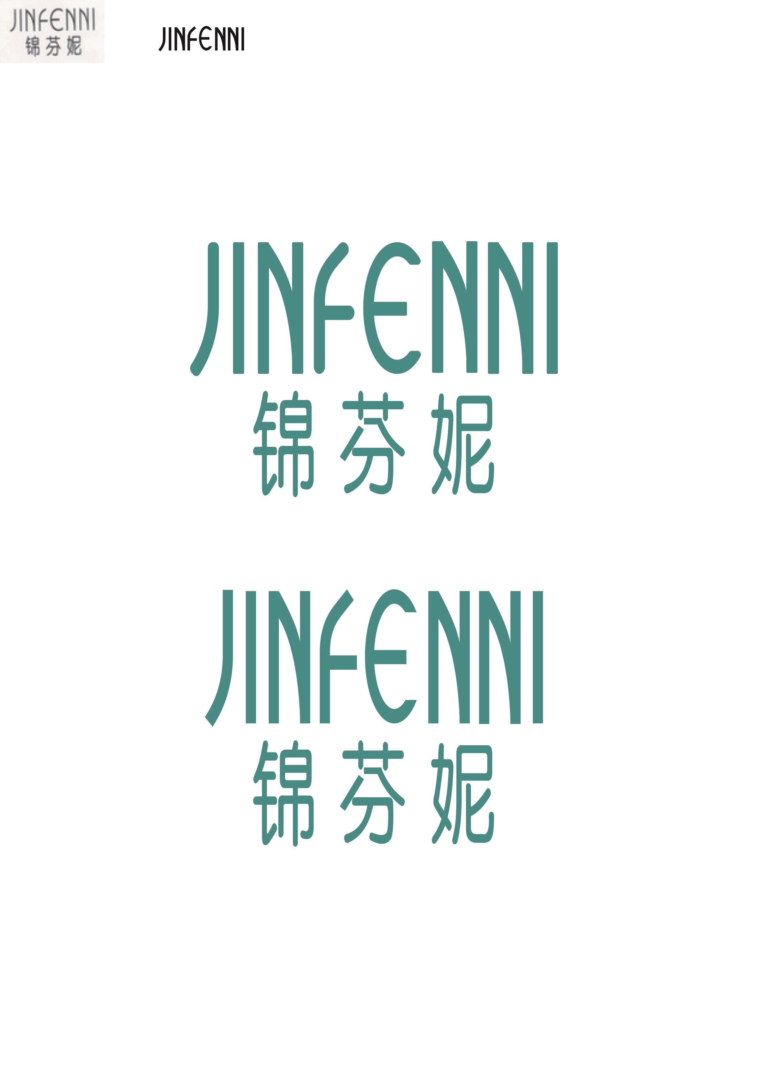 Guangzhou Jinfangni Garment Co., Ltd. Logo