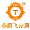 Wuhan Xintengfei Industrial Co., Ltd. Logo