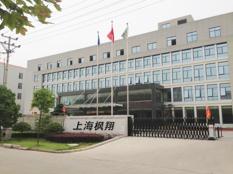Shanghai Fengxiang Furniture Co., Ltd. Logo