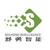 Guangzhou Shuyong Intelligent Technology Co., Ltd. Logo