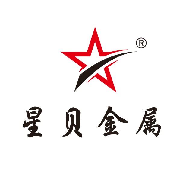 Hebei Xingbei Metal Wire Mesh Products Co., Ltd. Logo