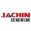 Wenzhou Hongao Trade Co., Ltd. Logo