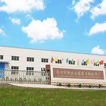 Changzhou Deyu Auto Parts Co., Ltd. Logo
