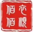 Mianyang High-Tech Zone Baiyibaishun Clothing Co., Ltd. Logo