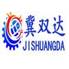 Hebei Shuangda Rubber Machinery Co., Ltd. Logo